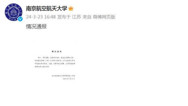 必威官方网站首页下载截图4